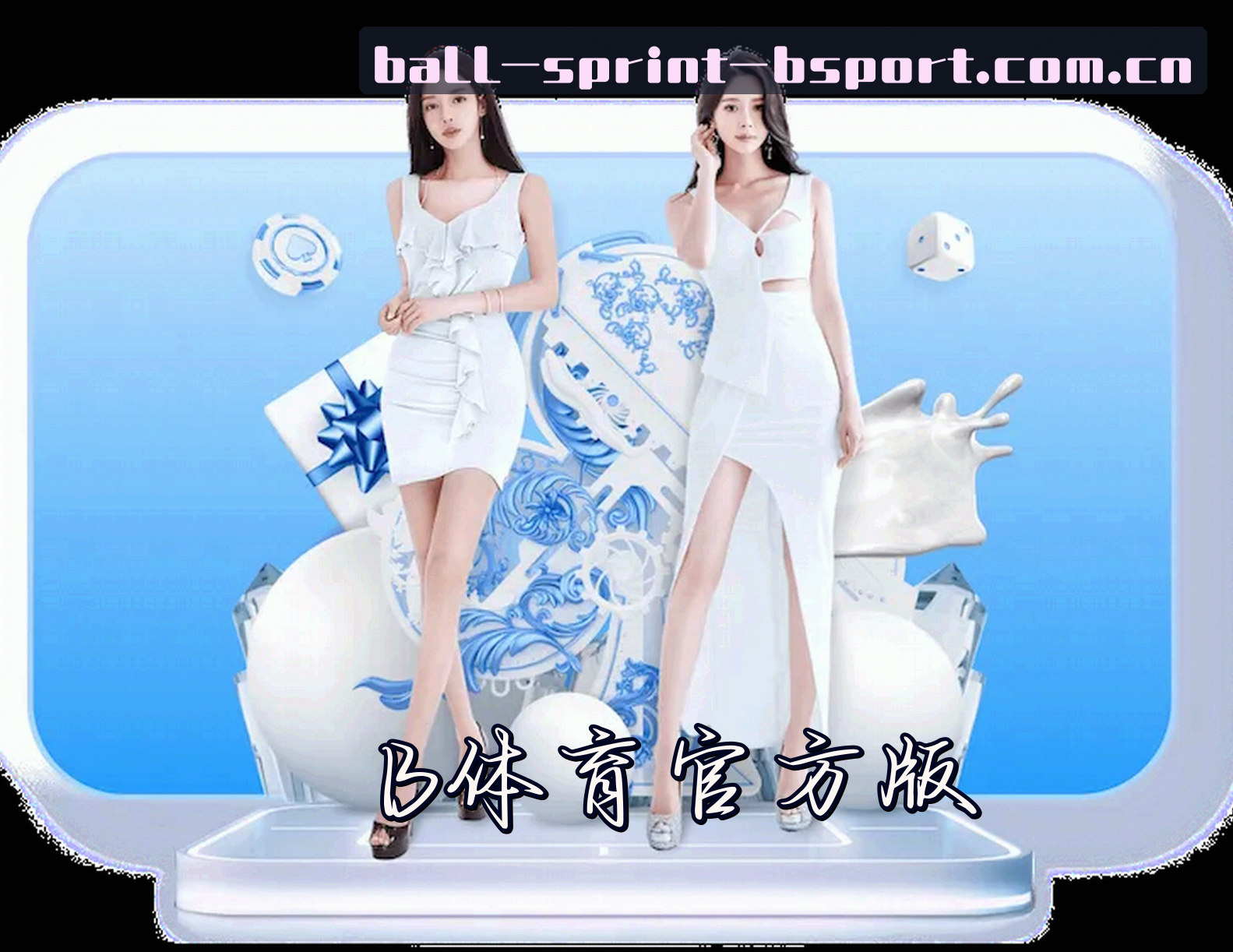 关于我们 - B体育(BSPORT)官方网站 · 极致体验 · K9X3